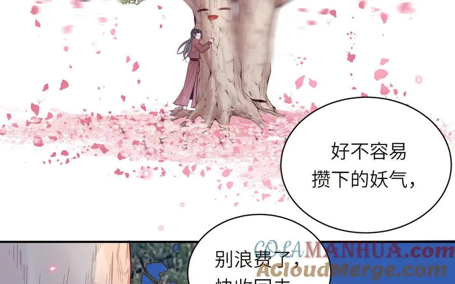 第92话 成功复活15