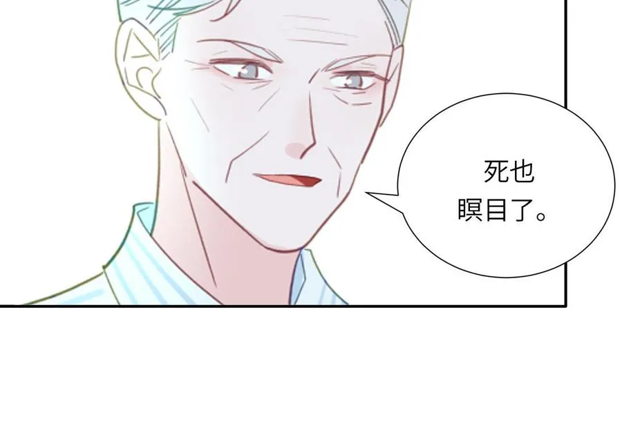 第106话 勾魂使47