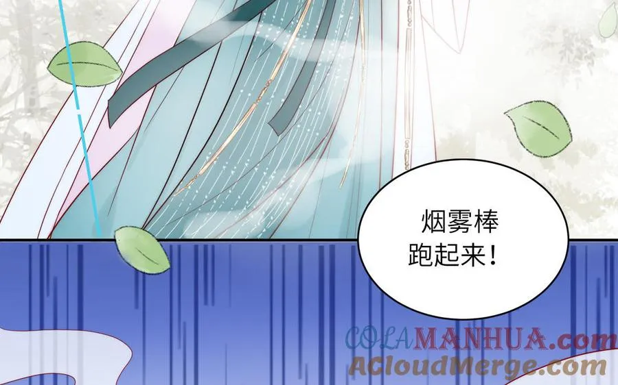 第86话 深夜寻妖18