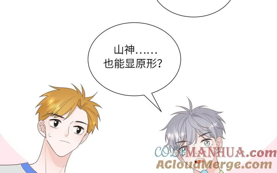 第17话 加入选秀团队69
