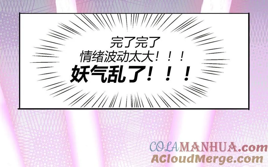 第55话 逮到你啦69