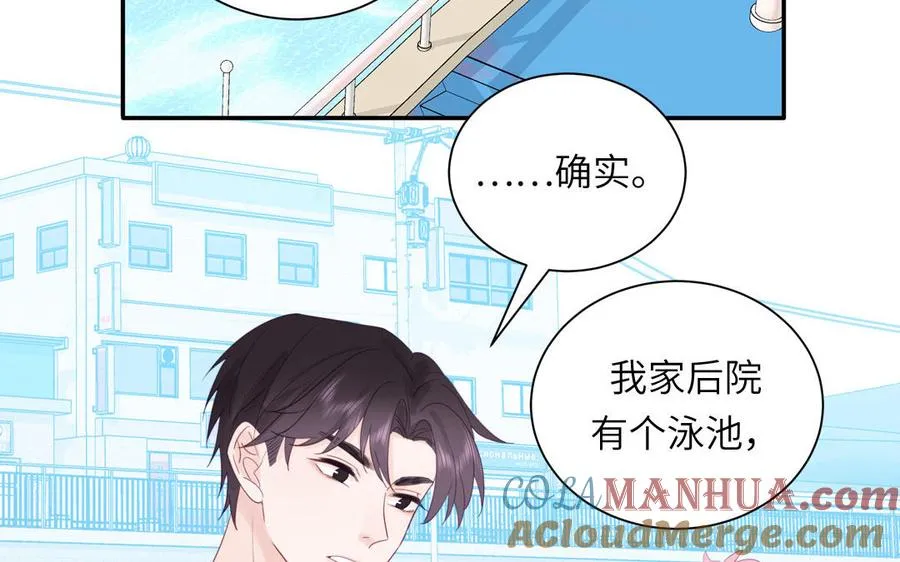 第109话 被妖缠上了！72