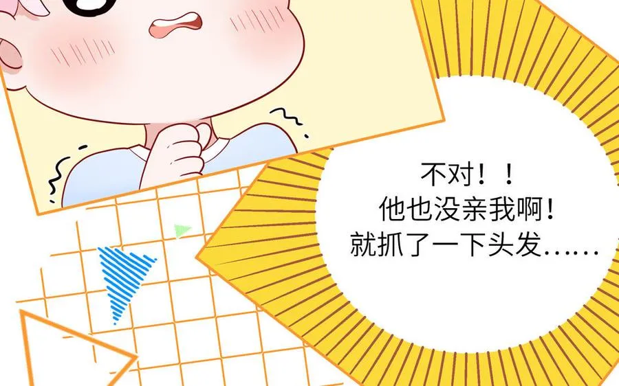 第63话 离家出走26