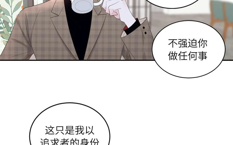 第66话 一枝玫瑰41