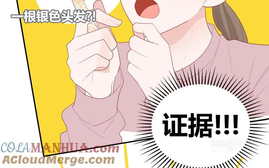 第46话 嗜甜小蜗牛69