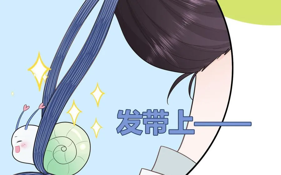 第10话 初次相遇67