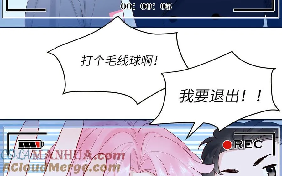 第68话 旅行真人秀66