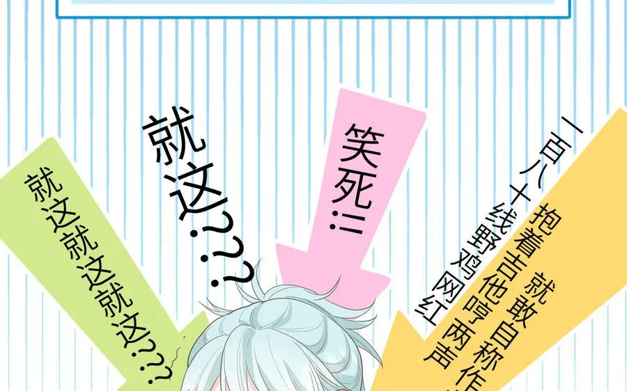 第37话 虎狼之词25