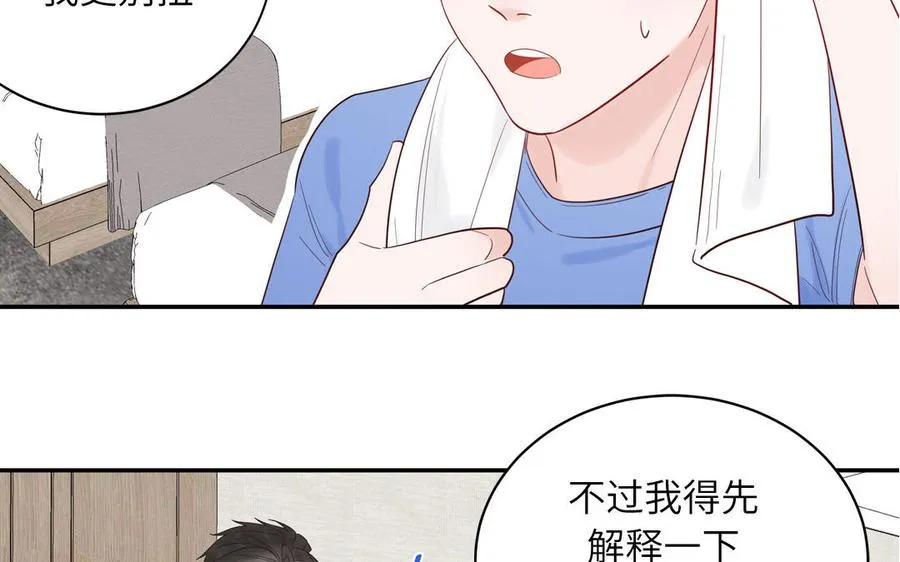 第72话 人类挺好的47