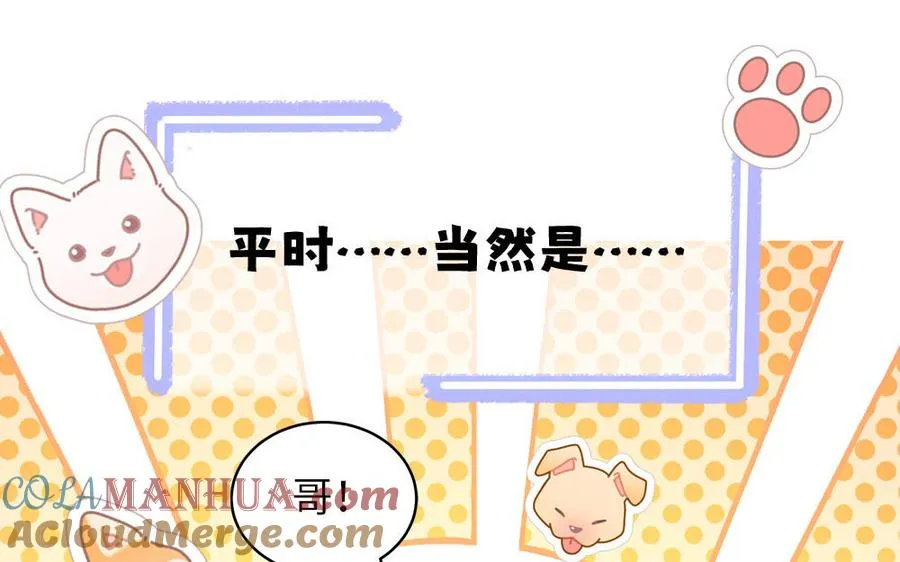 第132话 逃不掉了40
