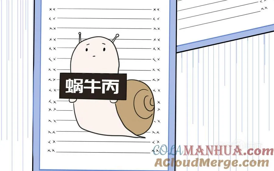 第67话 检查一下54