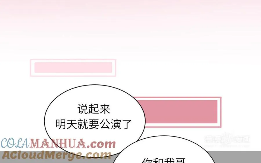 第38话 公演开始24