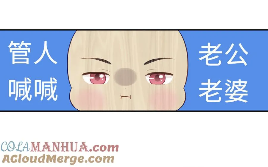 第98话 欺负小分身21