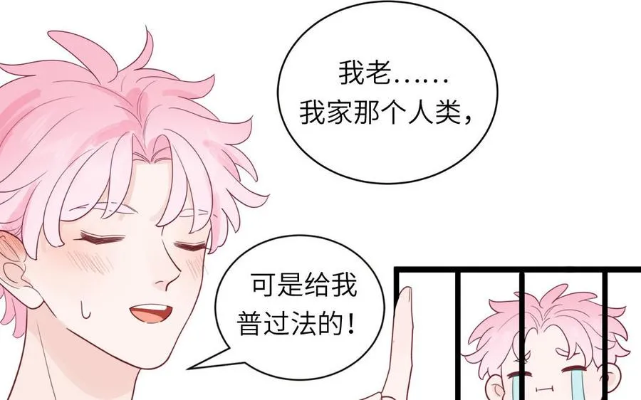 第102话 古画的画灵62