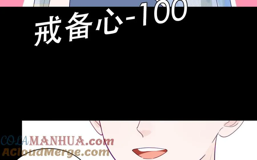 第114话 求你抱抱我63