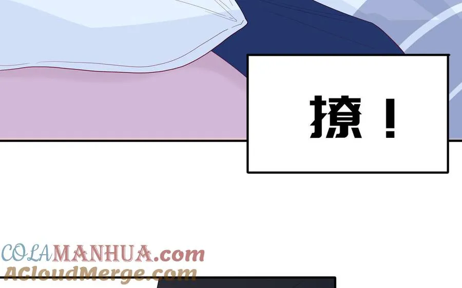 第43话 自作多情39