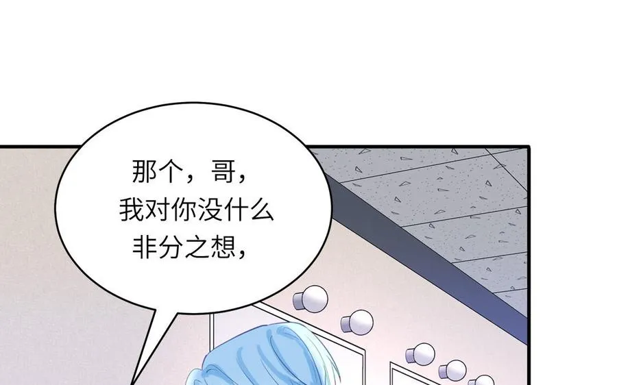 第131话 做什么都可以5