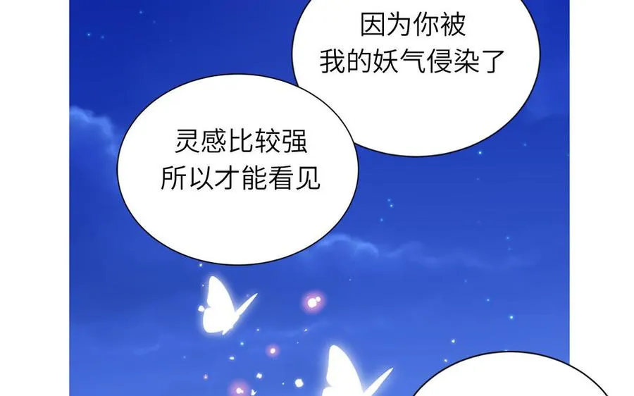 第39话 破茧而出53