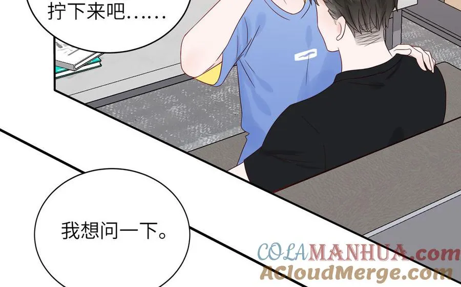 第74话 心动的感觉56