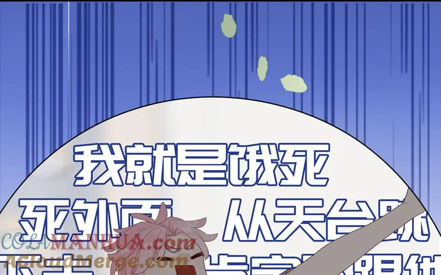 第66话 一枝玫瑰27
