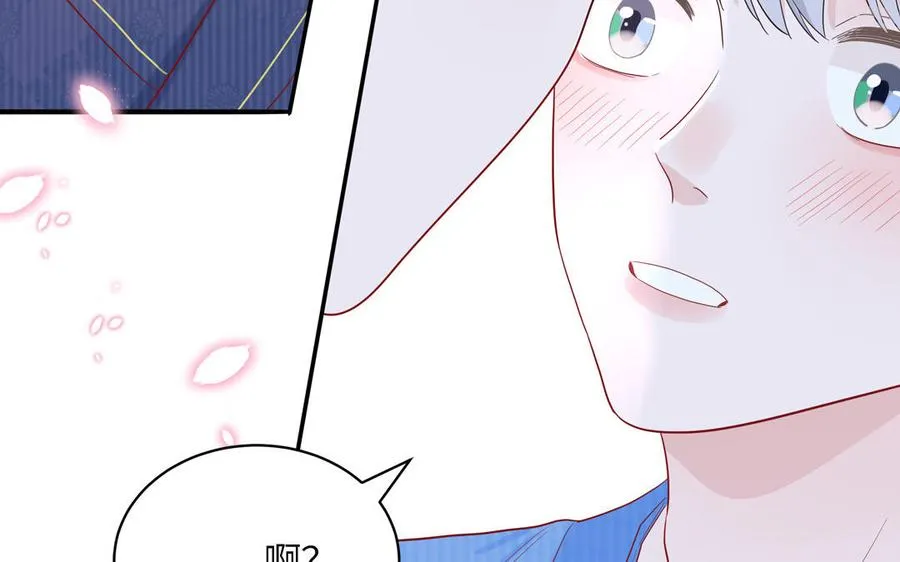 第50话 你喜欢我56