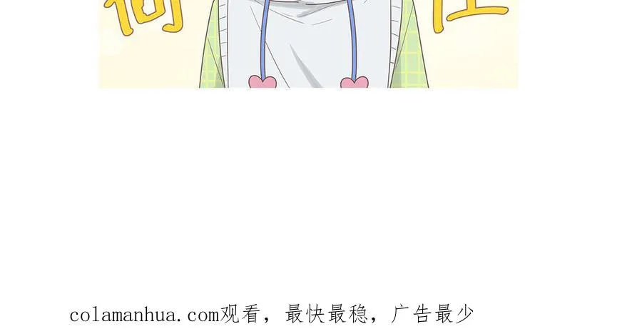 第18话 我美吧76