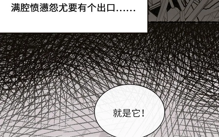 第88话 树中的美少年61