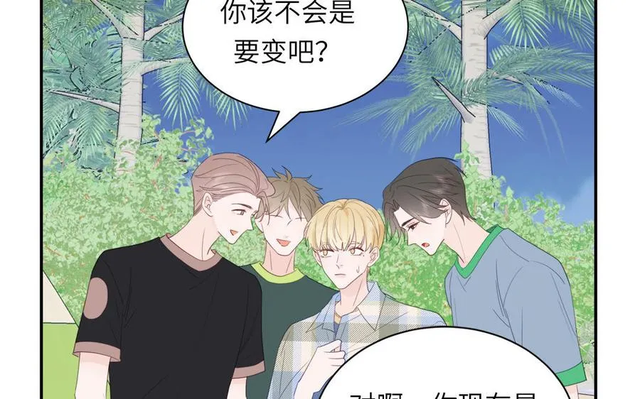 第115话 全是他的味道77