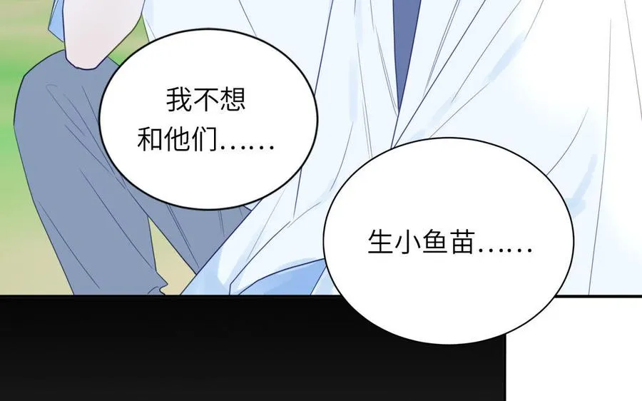 第113话 他的信息素68