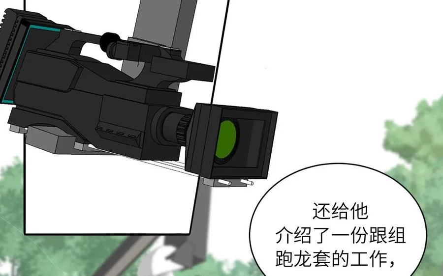 第84话 售后服务26