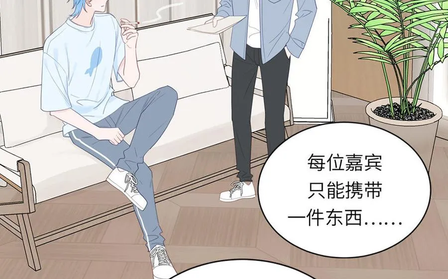 第111话 暖心小天使41