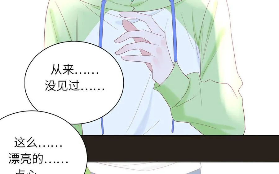 第46话 嗜甜小蜗牛20