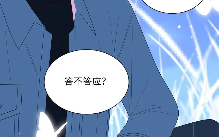 第40话 答不答应62