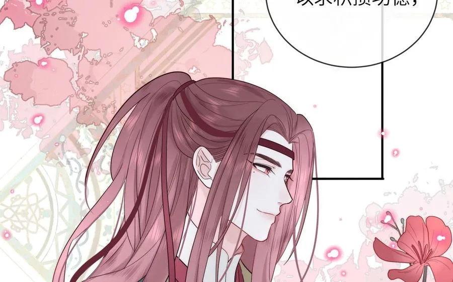 第87话 他的“新娘”62
