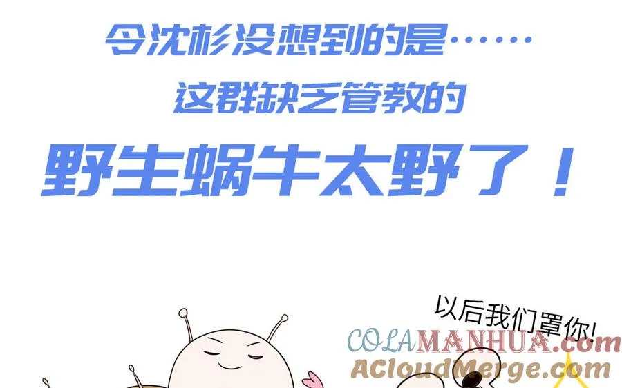 第67话 检查一下21