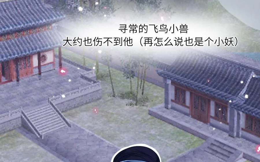 第11话 蜗蜗丢了71