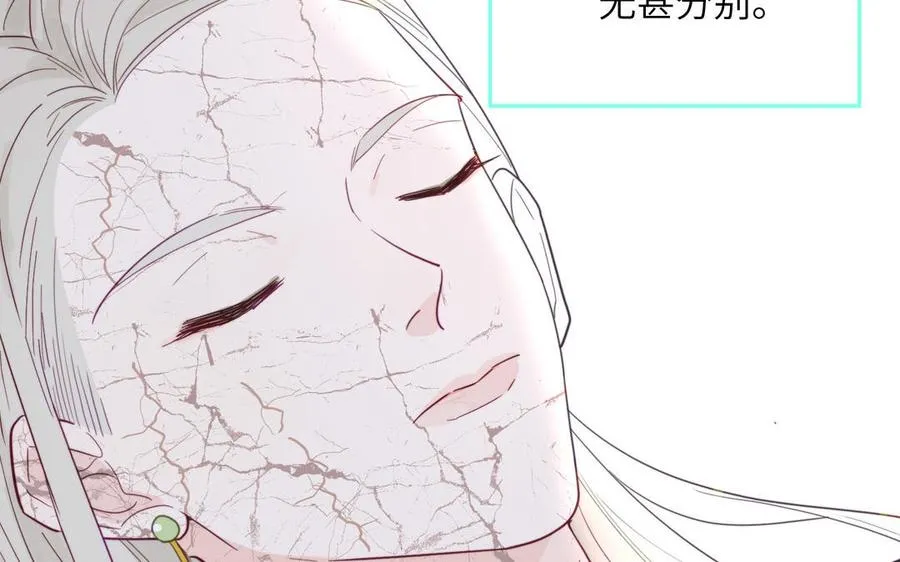第103话 古画修复师31