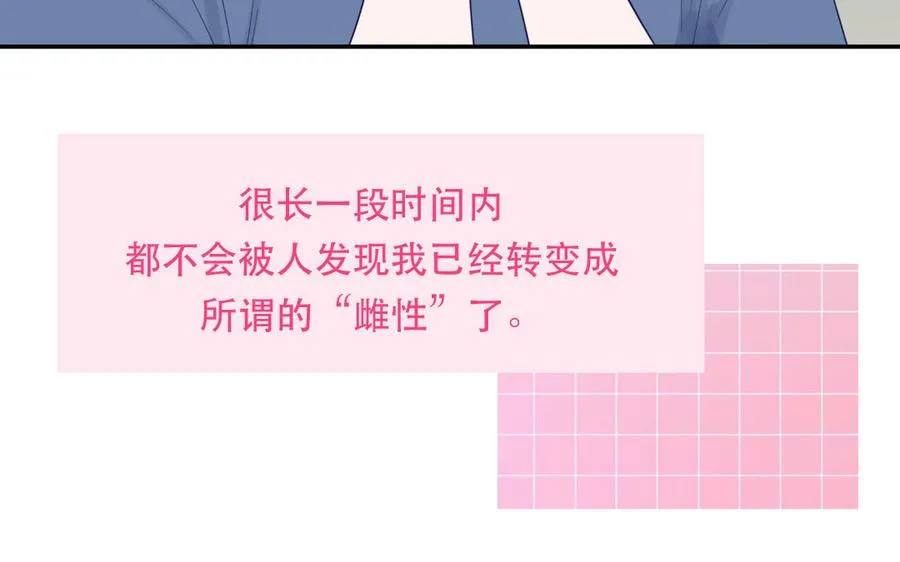 第117话 我是条渣鱼62
