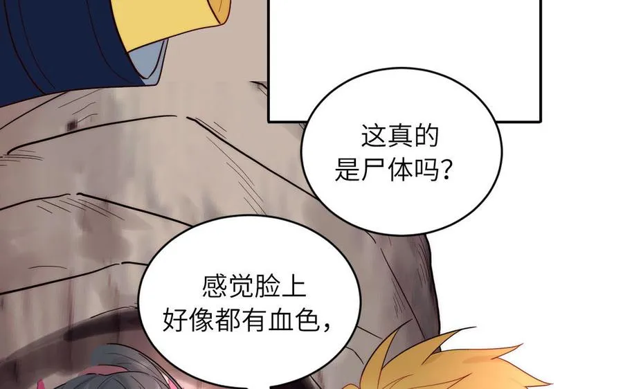 第89话 寻找千年孤魂59