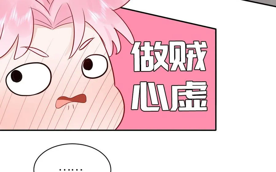 第72话 人类挺好的67