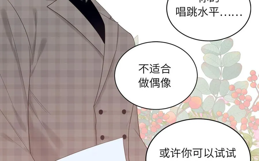 第66话 一枝玫瑰13