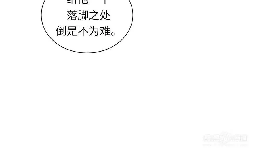 第109话 被妖缠上了！74