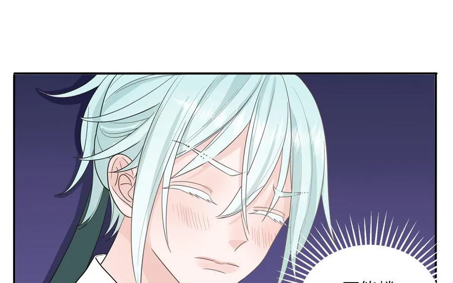 第26话 爱豆的微笑35