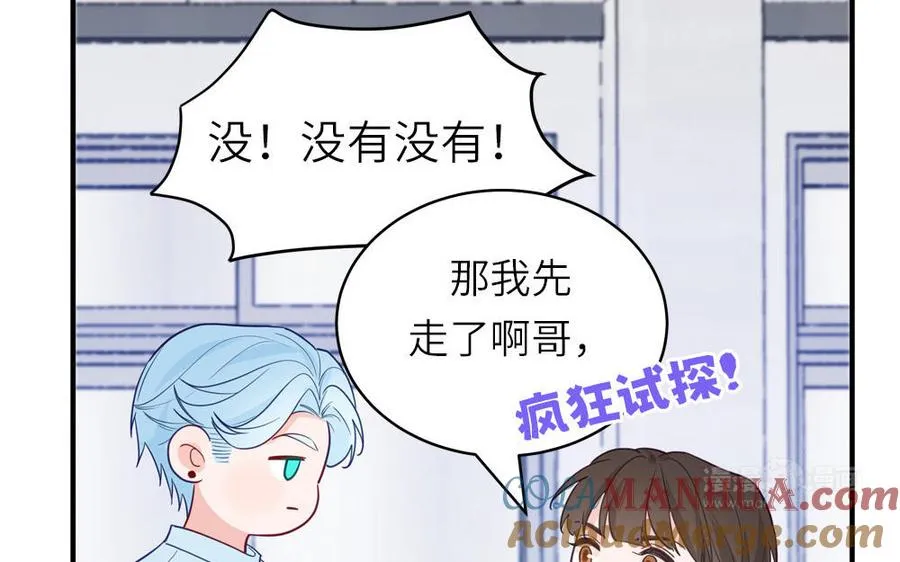 第132话 逃不掉了24