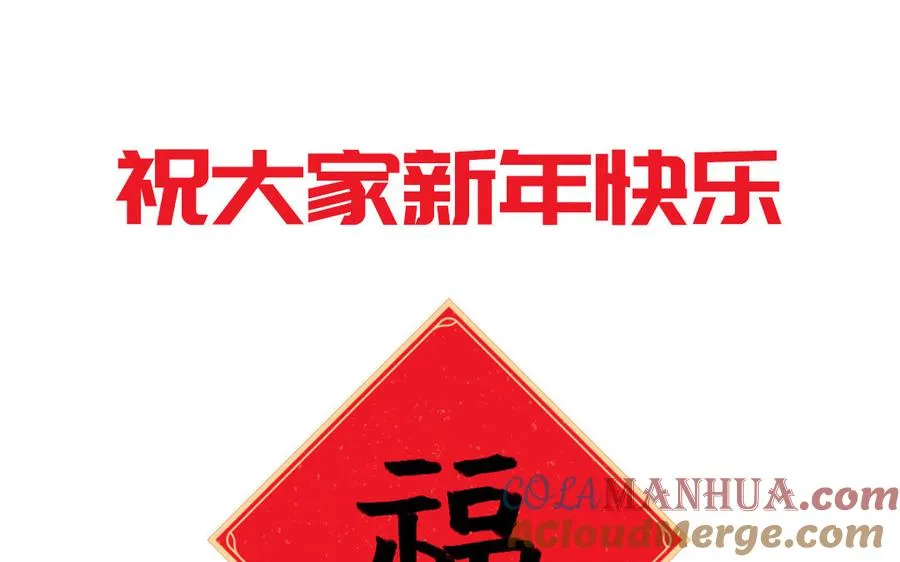 第48话 奇怪的感觉75