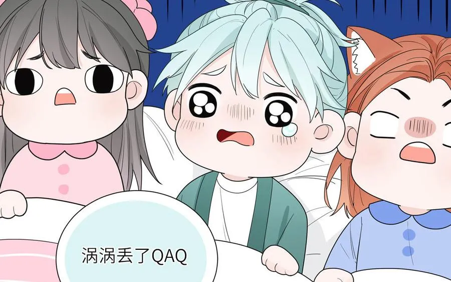 第10话 初次相遇85