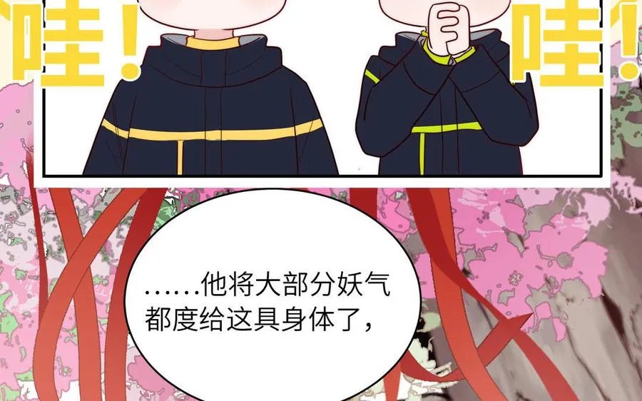 第89话 寻找千年孤魂55