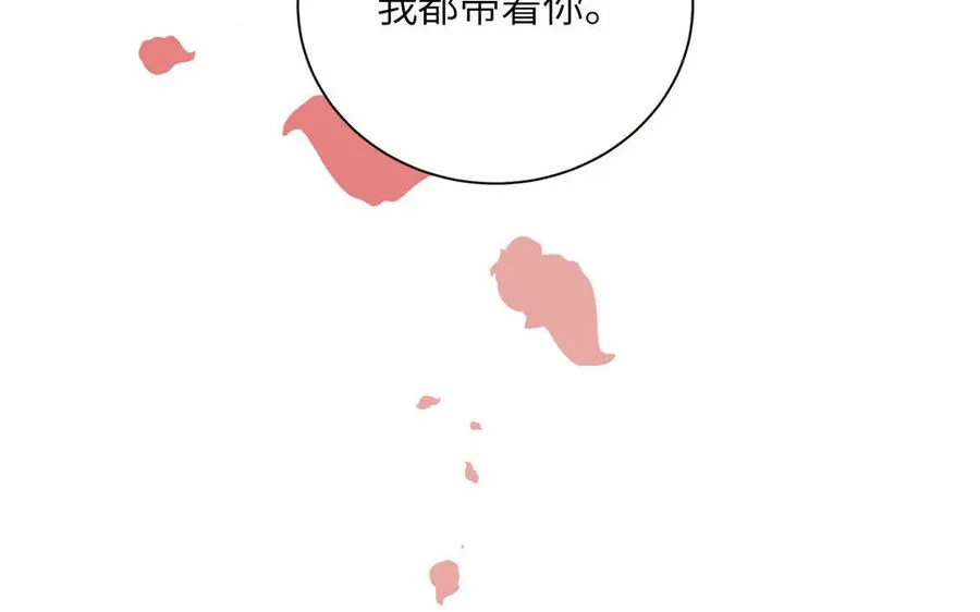 第93话 久违的吻55