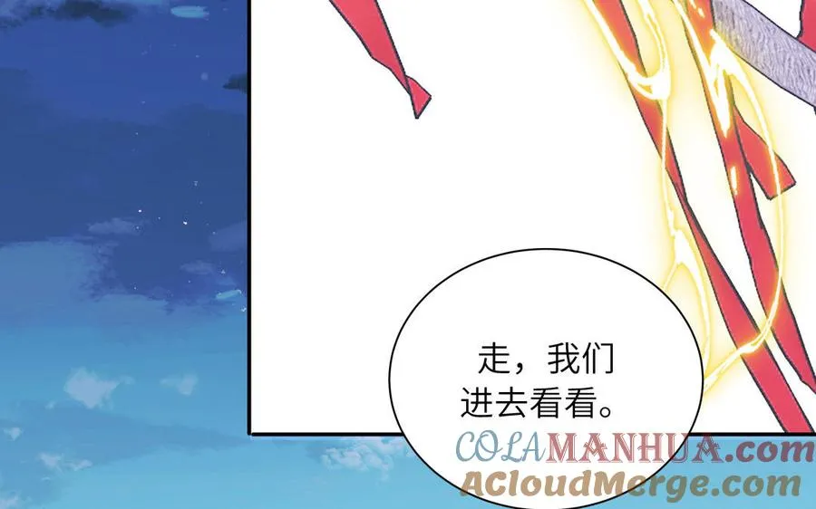 第87话 他的“新娘”27