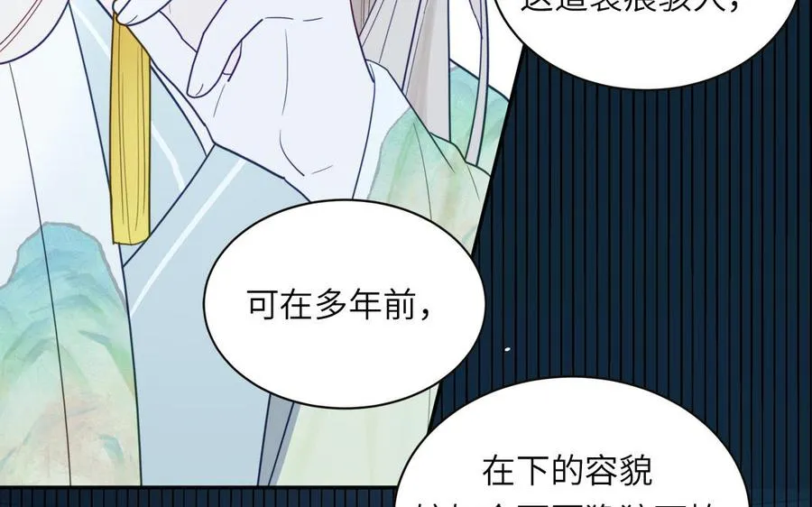第102话 古画的画灵77